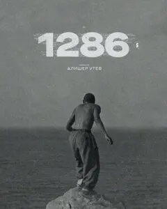 1286