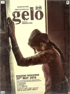 Gelo