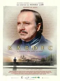 Кардек