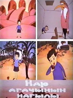 Сказка гранатового дерева