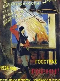 Бедняку впрок — кулаку в бок