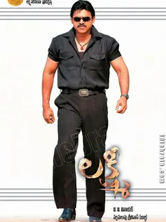 Лакшми