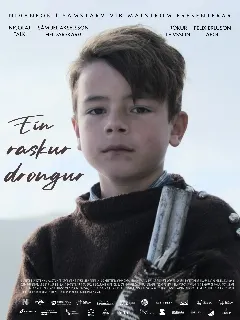 Хороший мальчик