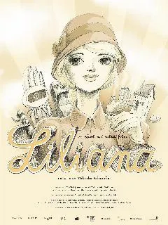 Лилиана